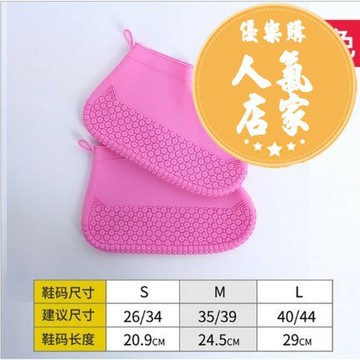 雨鞋套 新款男女拉鏈防水防雨鞋硅膠鞋套戶外成人兒童防滑加厚耐磨雨鞋套