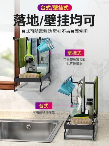 廚房抹布置物架免打孔壁掛水槽瀝水掛桿海綿洗碗布臺面涼放收納架