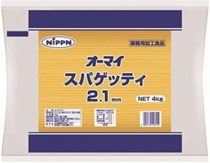 オーマイ スパゲッティ 2.1mm 4kg