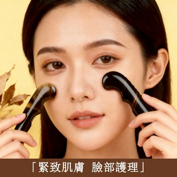 【慧己】免運 黑牛角撥筋刮痧棒/彎角尾超厚刮按 按摩牛角 手工刮痧板 活絡按摩頭部 放鬆頭皮 放鬆手部