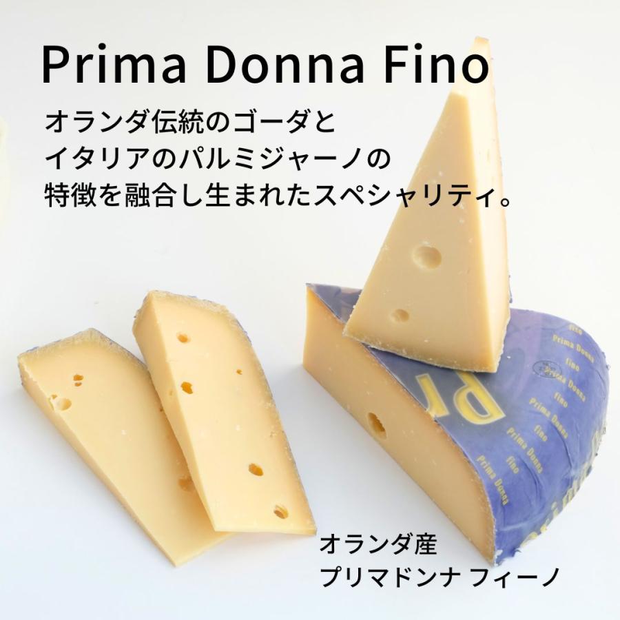 プリマドンナ フィーノ 150g ナチュラルチーズ ハードチーズ オランダ産 ゴーダ