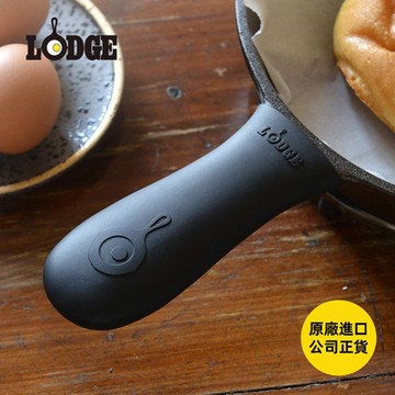 美國LODGE 鑄鐵鍋專用矽膠鍋柄隔熱套-多色可選 (ASHH11/ASHH21/ASHH31/ASHH41/ASHH51/ASHH61/ASHH35)