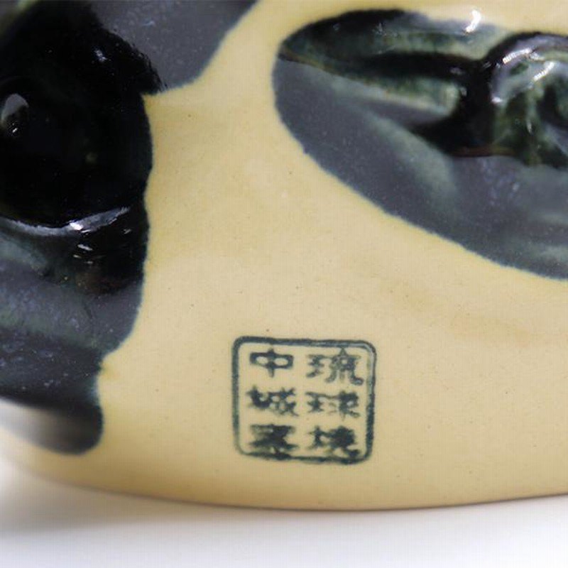 シーサー 琉球焼き（おかえりなさいシーサー） 立ち正面 上向き （大 
