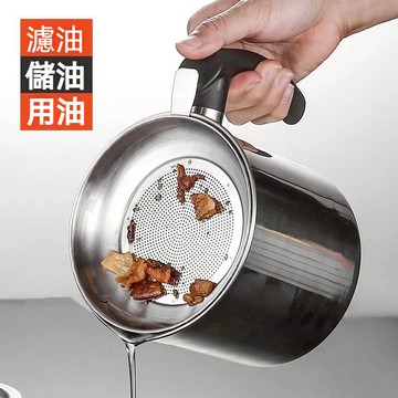 🌸好貨優選🌸加厚油壺 不鏽鋼過濾網 家用 帶蓋裝油瓶 廚房儲濾油神器 豬油渣儲油罐 防滴防塵 加厚不鏽鋼