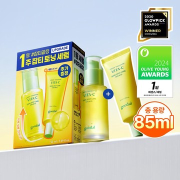 goodal Green Tangerine Vita-C Dark Spot Care Serum α 50ml Set (+35ml)