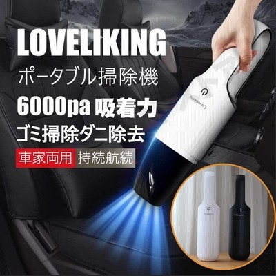ハンディクリーナー コードレス カークリーナー 車載掃除機 乾湿両用 強力 Usb充電式 車用 オフィス 家具 電動ブラシ 乾湿両用 静音 軽量 通販 Lineポイント最大get Lineショッピング