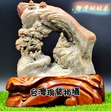 【台灣現貨】天然 老挝石 石雕 附精美禮盒 精雕 擺件 轉運 開運 招財 招 好運 人緣 桃花  淨化 消磁