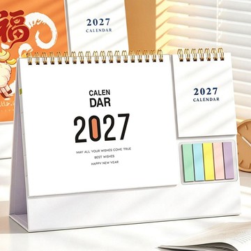 🔥臺灣出貨🔥記事檯曆 2027年日曆便籤桌面辦公備忘錄計劃打卡表創意月曆定製 上班族行程規劃桌曆 企業客製