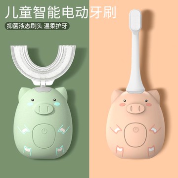 科優森兒童牙刷U形電動全自動U型寶寶2-6-8-12歲以上小孩刷牙神器雙11 雙11全館免運