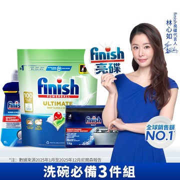 [finish 亮碟] 洗碗機零添加洗碗凝珠100顆+洗碗機專用光潔劑400ml+洗碗機專用軟化鹽軟水鹽1kg(3入組)