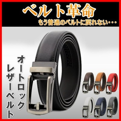 ベルト メンズ 穴なし 本革 無段階 革 レザー カジュアル ビジネス スーツ ゴルフ オートロック 長め 自動 敬老の日 夫 プレゼント 30代 40代 50代 通販 Lineポイント最大get Lineショッピング