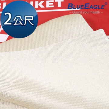 藍鷹牌 逃生防火毯 焊接防火毯 電焊防火毯 耐高溫 防火護具 台灣製 2公尺 HTX-1000-2M 瞬間溫度達1649℃ 附保存袋 免運