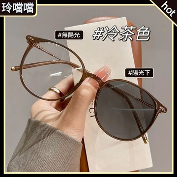 🌸近視眼鏡🌸眼鏡 感光變色鏡片+抗藍光 一鏡兩用 超輕量眼鏡框 學生上班族必備 男女同款近視 款式6052