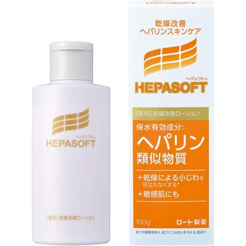 日本 ROHTO 樂敦 HEPASOFT 保濕乳液 乾燥肌護理 身體乳 保濕護膚 100g