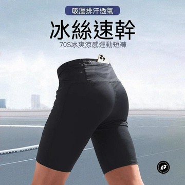 高彈速幹訓練健身籃球運動緊身高腰馬拉松壓縮男跑步騎行五分短褲男士運動打底緊身短褲 男士健身彈力褲 男士訓練壓縮褲