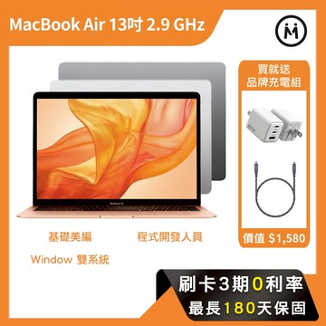 Apple MacBook Pro 13吋 Retina螢幕 i5/i7處理器 A1706 蘋果筆電 二手筆電 福利品