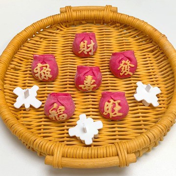 🔥臺灣出🔥2釐米福字餃子模具新年快樂吉祥新款餃子模具福祿壽旺發財麪食DIY
