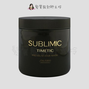 立坽『深層護髮』漢高公司貨 SHISEIDO資生堂 芯詩珀莉 時韻黑妍修護髮膜680g HH13 HH07