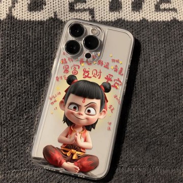 哪吒心想事成適用三星s24ultra手機殼s25+硅膠s23fe個性s22+s21+動漫s20fe男女a16a06a55a15全包note20防摔