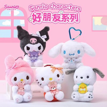 💕台現免運💕Sanrio 三麗鷗好朋友系列毛絨掛件 Kitty 庫洛米美樂蒂大耳狗帕恰狗公仔鑰匙扣包包吊飾生日禮物