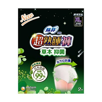 蘇菲超熟睡褲 抑菌 XL 2片