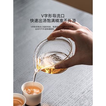 極素攬月琉璃公道杯錘紋茶海單個日式功夫茶具分茶器透明玻璃公杯