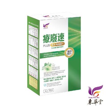 東華堂 療廢速 PLUS草本清潤複方600mgx30顆*1