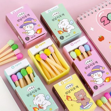 【優選】💖免運！臺灣有貨💖可愛火柴盒裝橡皮擦8支入學生韓版彩色火柴棒橡皮少女心搞怪橡皮【可開票】
