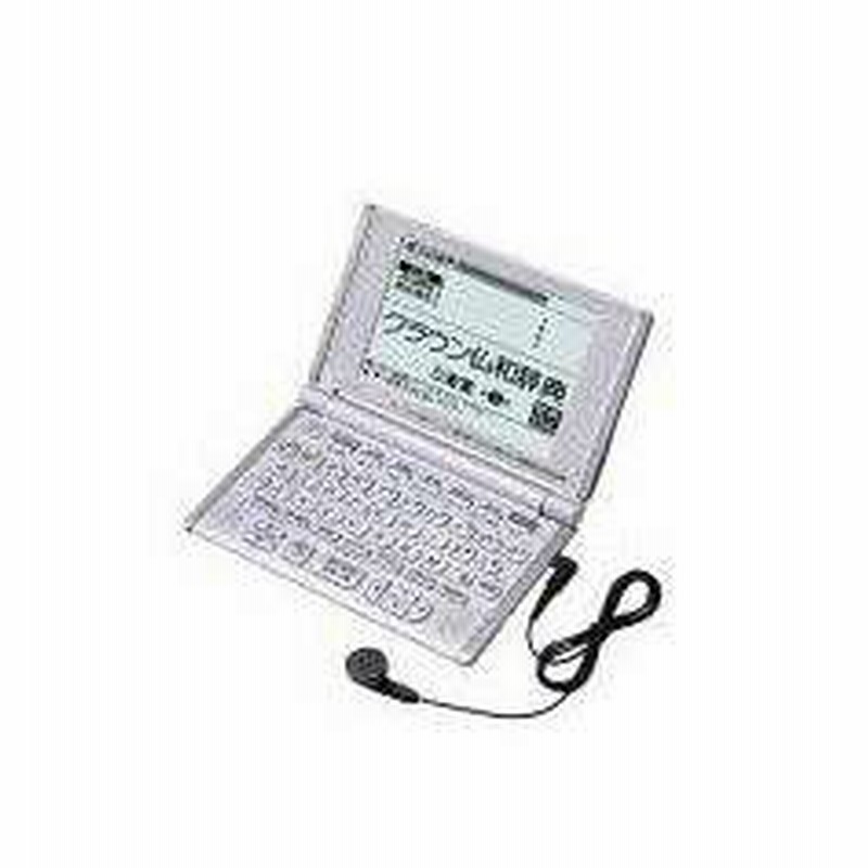 ｃａｓｉｏ 電子辞書 Xd L7250 フランス語 単語 会話 ネイティブ発音機 中古品 通販 Lineポイント最大1 0 Get Lineショッピング