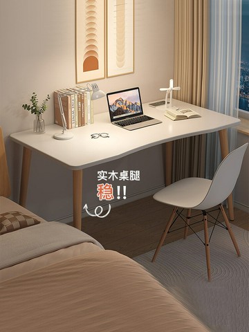 APP下單享點數9% 電腦桌家用學生書桌臥室學習寫字桌女生簡易出租屋辦公工作臺桌子