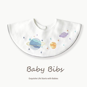 【安琪兒婦嬰百貨】棉嬰庫 MianYingKu 嬰兒刺繡圍兜/新生兒圍兜口水巾(星球)