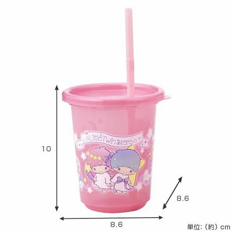 キキララ ストローカップ 3個セット コップ プラコップ ストロー 蓋つき