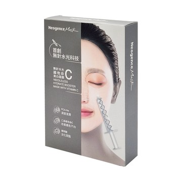 Neogence 霓淨思 無針水光維他命C美白面膜 Set 無針水光科技 乙基維他命C 傳明酸  5片  1盒