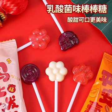 在台出貨🌈聖誕節糖果🎁聖誕禮乳酸菌棒棒糖果水果味硬糖兒童寶寶解饞健康休閒小零食批發--神奇