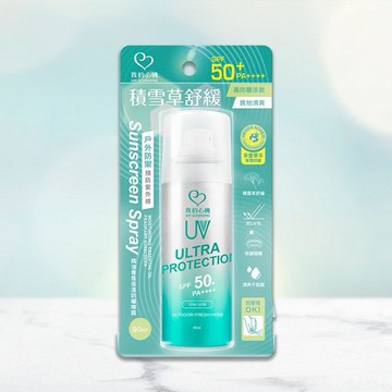 我的心機~精油香氛保濕防曬噴霧(90ml)