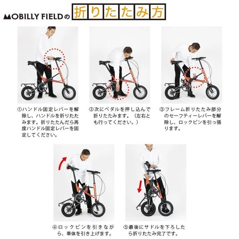 折りたたみ自転車 縦型