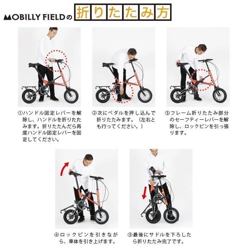 縦型折りたたみ X型BIKE ヴィンテージ風のウェザリング塗装 12インチ アウトドア向け HARRY QUINN MAGIC WAND(ハリークィン  マジックワンド) | LINEブランドカタログ