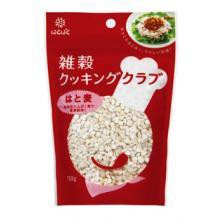  はと麦　120g ケース販売（8袋入り）雑穀クッキングクラブ