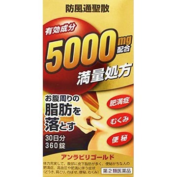 [2nd-Class OTC Drug] Anrabili GOLD 360 tablets