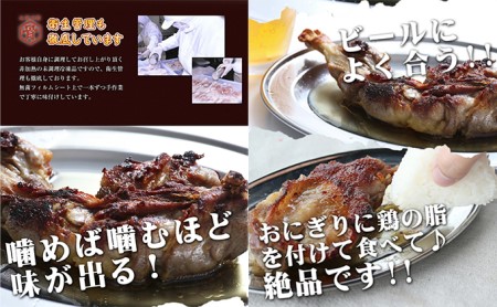 本場丸亀の骨付鳥  若・親 各3本　骨付き鳥・骨付き鶏・ローストチキン・冷凍食品 チキンレッグ 焼き鳥 焼鳥