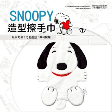 史努比Snoopy 史努比造型擦手巾(單件)_MORINO