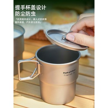 鈦杯戶外純鈦水杯露營便攜式茶杯折疊水杯旅行鈦合金咖啡杯馬克杯