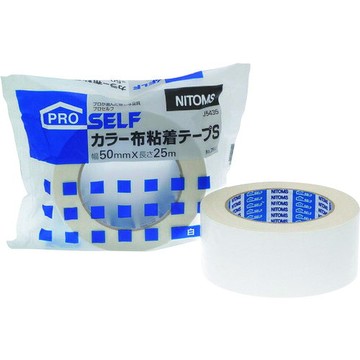 SELF【包裝用膠帶S(白色)】50mm*25m