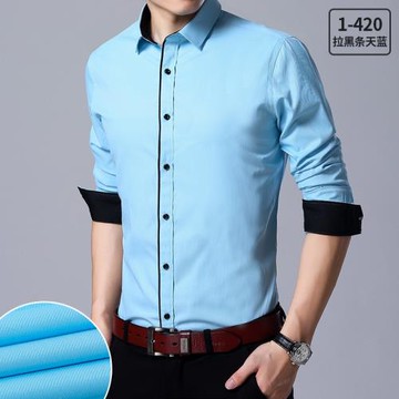 2025秋季湖藍色襯衫男長袖商務休閑職業裝黑領耐臟襯衣純色打底衫