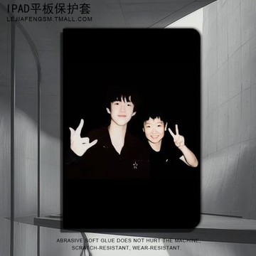 莎頭適用ipadpro2024平板保護殼air6三折mini6孫穎莎12.9王楚欽pro11套8.3組合5帶筆槽2020蘋果9.7寸10.2周邊