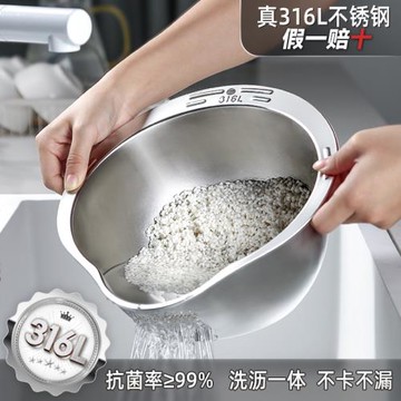 316L不銹鋼瀝水籃淘米神器洗菜盆廚房漏盆洗米盆濾水食品級加厚