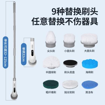 跨境多功能電動清潔刷9頭廚房浴室清洗無線充電伸縮手持刷洗地刷
