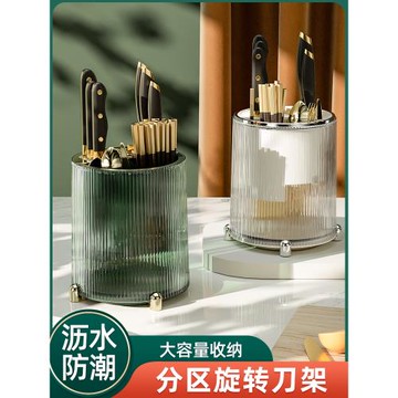 旋轉刀架刀具收納架多功能廚房菜刀置物架單獨置刀收納盒2023新款