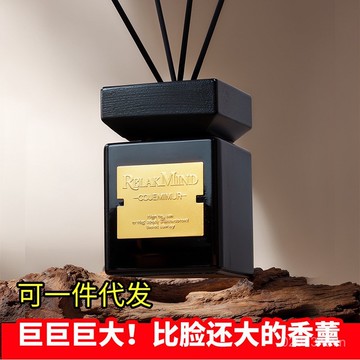 臺灣8H出🌈香薰精油家用室內持久高級禮盒臥室香水房間厠所香氛廠家定製批髮 PAB3