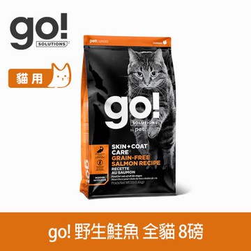 Go! 加拿大野生鮭魚 皮毛保健系列 8磅 全齡貓無穀天然糧 (貓飼料 WDJ 護毛 護膚 毛髮保健)